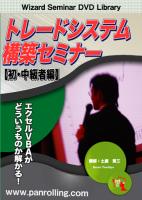 DVD g[hVXe\zZ~i[yEҕҁz