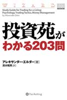 킩203