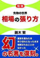 ̒ 敨̐E