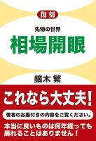 敨̐E@J