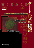 ^[gY̔閧