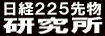 o225敨̃gbvy[W